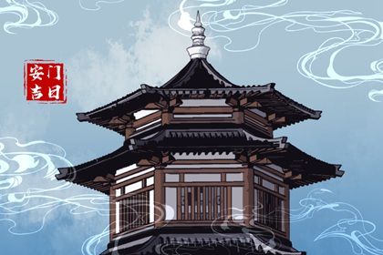 2029年12月3日农历安门选择指南：适宜活动与禁忌事项解析