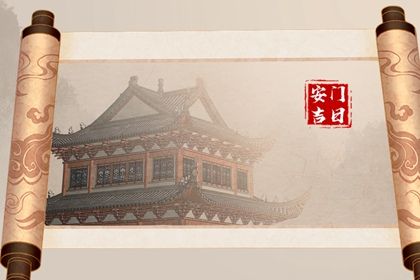 2028年03月26日不推荐安装大门吗,安门吉日查询