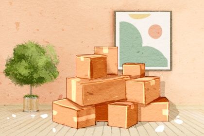 2028年05月13日搬家黄历查询