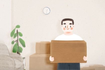 2027年04月25日老黄历适合搬迁吗