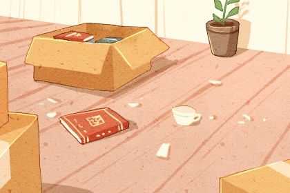 2029年08月04日不适宜迁入新居吗,这天搬家合适吗