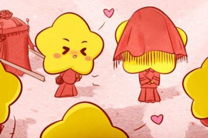 农历二〇三〇年九月十四黄历不适宜嫁娶吗,结婚好日子查询