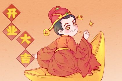 农历二〇二六年六月初九黄历新店开张不适宜吗,这天开业合适吗