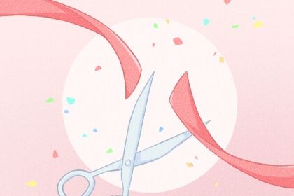 农历二〇二八年九月十三黄历不适宜新店开张吗,开业好日子有哪些