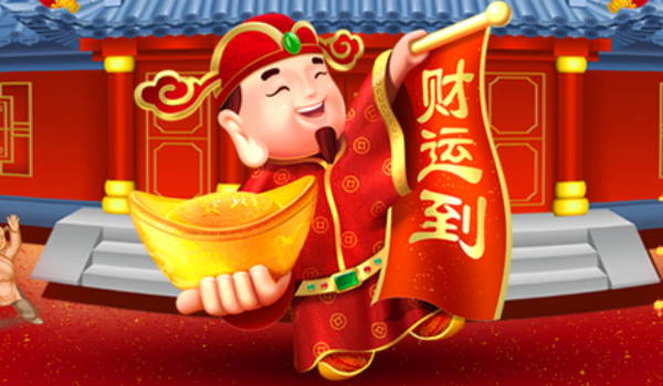 2026年03月29日开业黄历查询