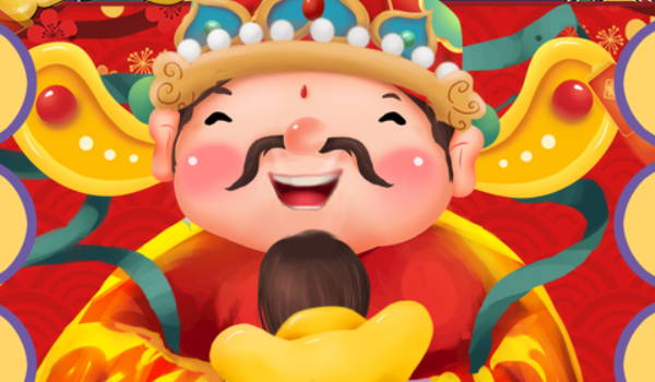 2028年9月3日开业指南：适宜与忌讳分析，助您顺利创业