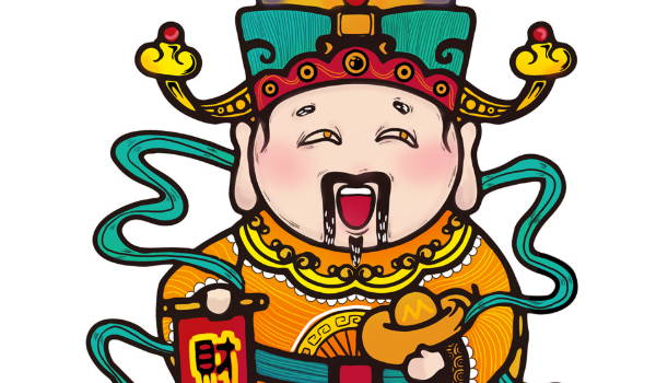 2029年03月19日开业黄历查询