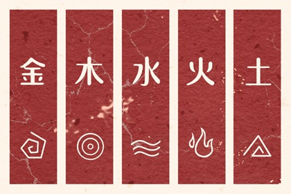 2027年05月17日五行穿衣风水：金命人的开运色