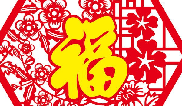 农历二〇三〇年四月廿五黄历装修不适宜吗,装修吉日查询